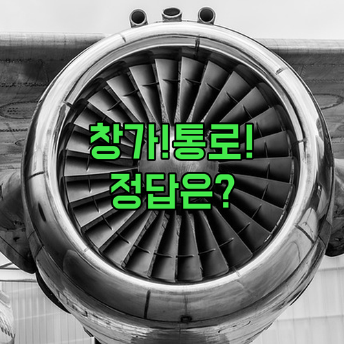 창가냐 통로냐 샤먼항공 좌석 변경 미리 알면 편리