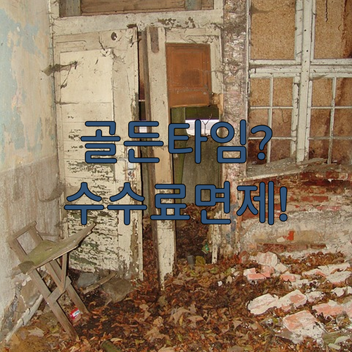 콴타스 항공권 취소 전 확인할 골든타임과 수수료 면제 조건