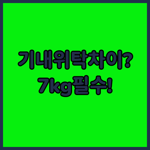에어아시아 기내 반입과 위탁수하물 차이 | 7kg 규정 꼭 확인하세요