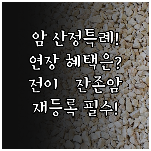 image 03328152