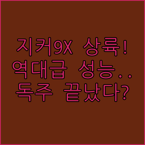 image 0813a7c9