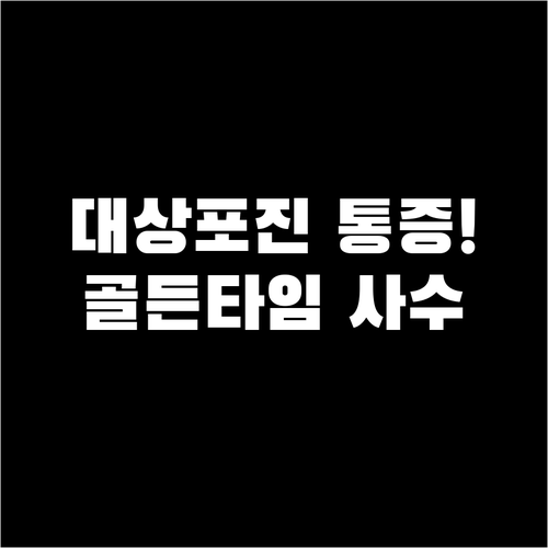 image 74509df3