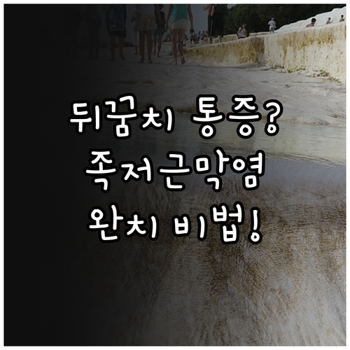image 99888016