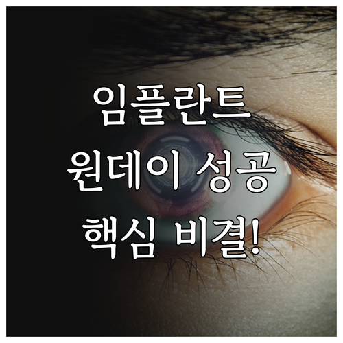 image a8278fc6