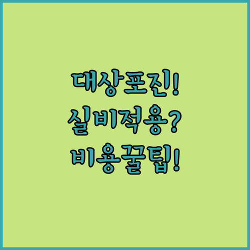 image e51cad7e