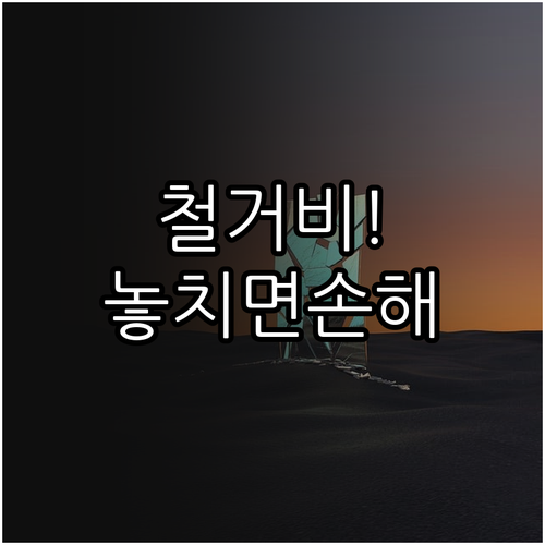 image f578956f