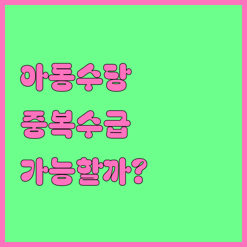 image b1e490ea