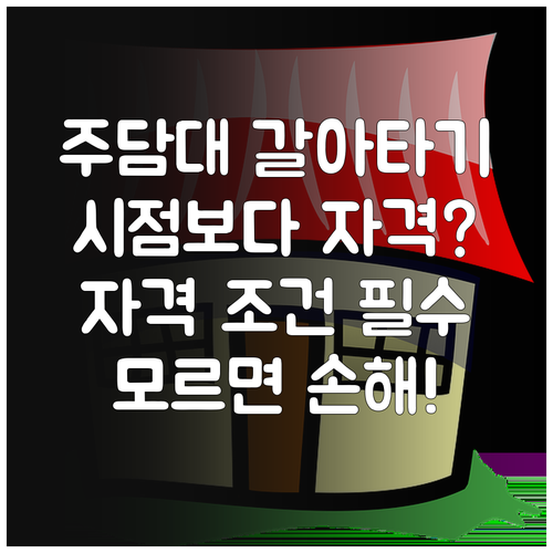 image b360149e